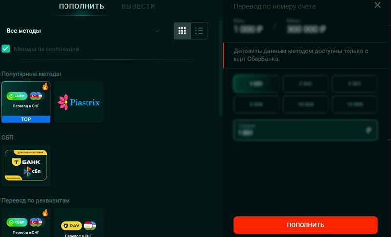 Онлайн касса