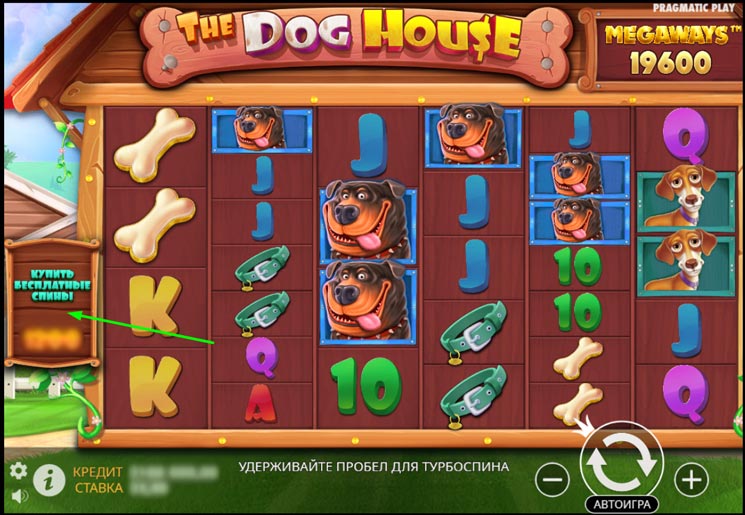 Ссылка на вкладку с популярными слотами